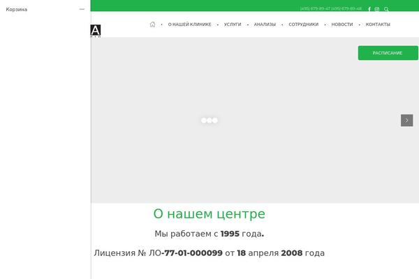 Site using Vc_ultimate_carousel plugin