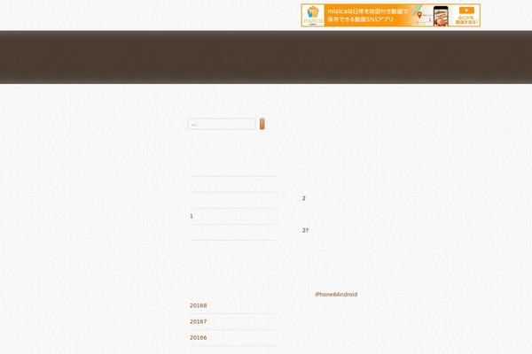 adamwilsonbowen.com site used Translucent Fluidity 2
