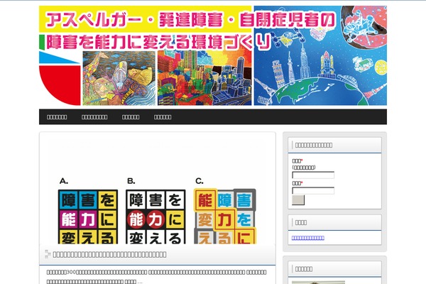 Refine Pro theme site design template sample
