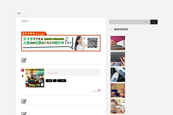 Stinger3ver20131217 theme site design template sample