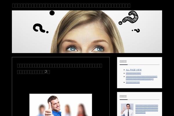 Site using Lazy Load plugin