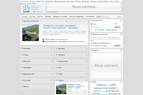 Site using Cbr Currency plugin