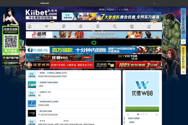 funUIUI theme websites examples