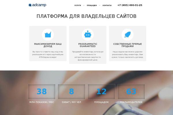 Ananke theme site design template sample