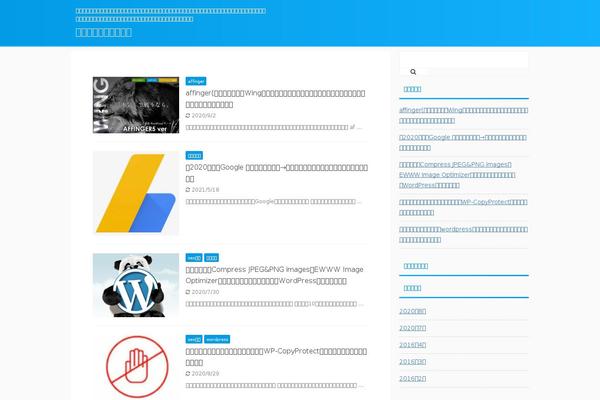 Site using a3 Lazy Load plugin