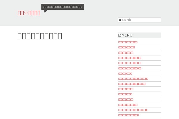 AlbinoMouse theme site design template sample