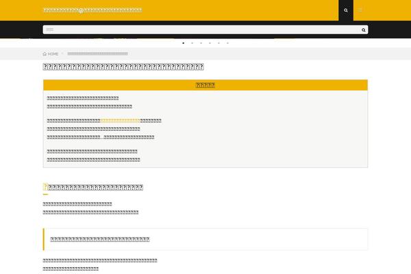 Lionmedia-child theme site design template sample