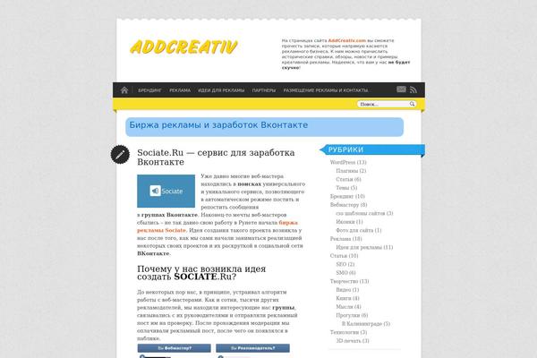 Crisp theme site design template sample