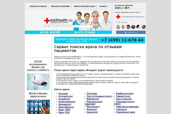Site using Featured-post-with-thumbnail plugin