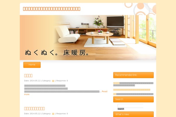 Js O4w theme site design template sample