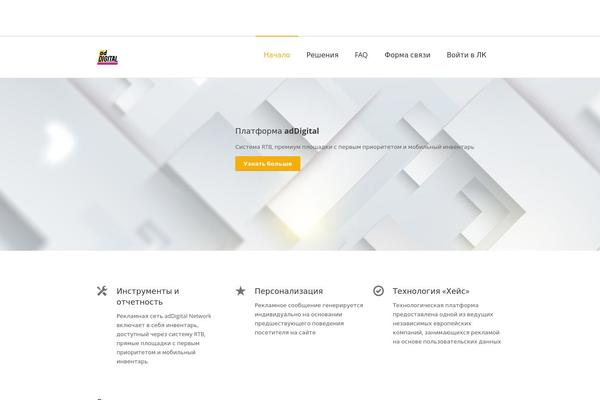 Septimus theme site design template sample