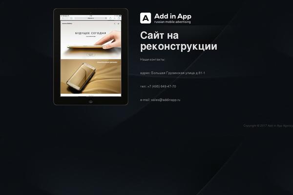 Wall theme site design template sample