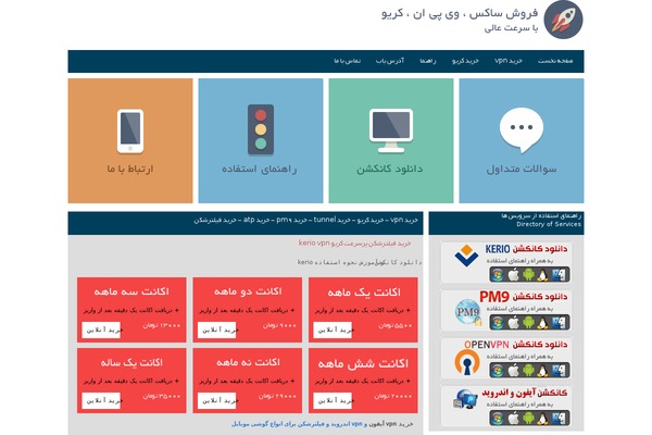 Wtj-markazvpn theme site design template sample