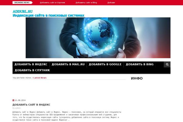 Site using AccessPress Anonymous Post plugin