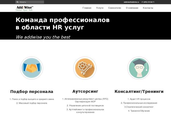 Site using Parallax-backgrounds-for-vc plugin
