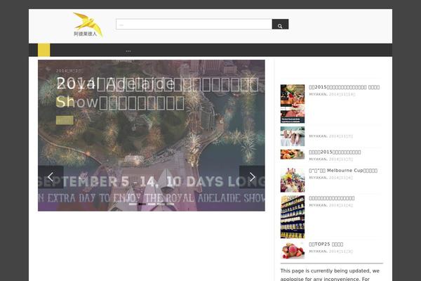 Site using WORDPRESS VIDEO GALLERY plugin