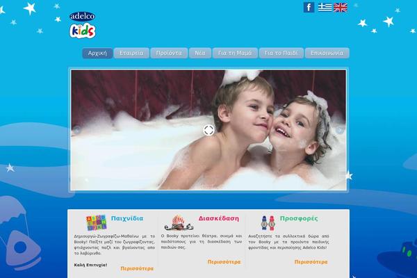adelcokids.gr site used Happy Kids