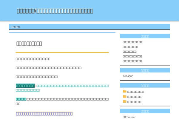 Principle theme site design template sample