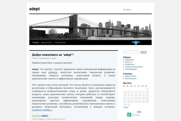 Site using Animated Twitter Bird plugin