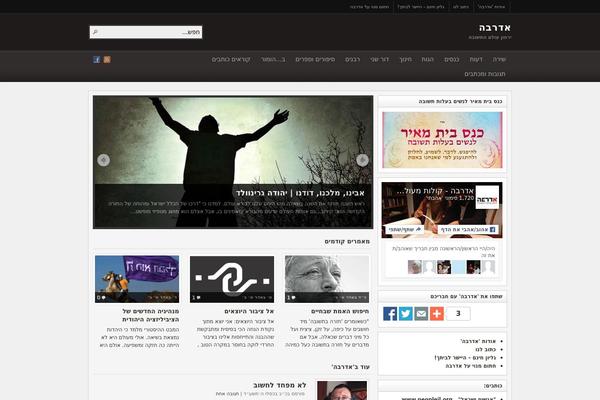 Arras WP theme theme site design template sample