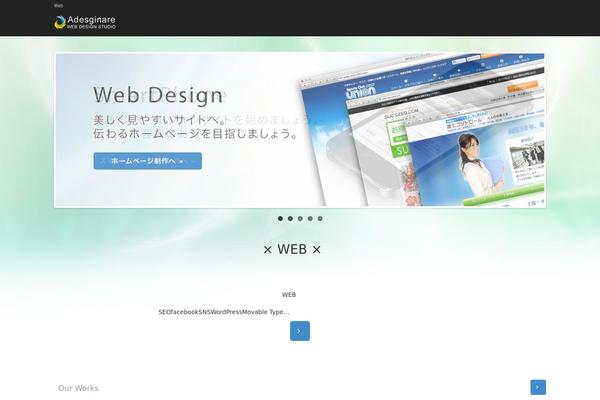 adesignare.com site used Ads