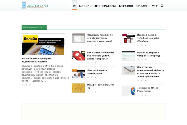 ZBlackbeard theme site design template sample