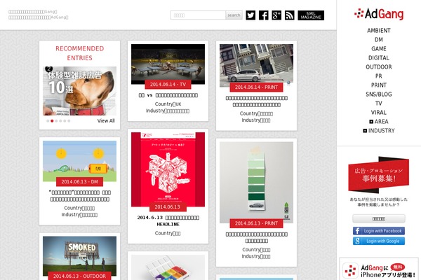 Site using Gianism plugin