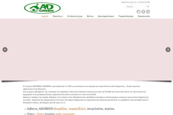 Site using AuthorSure plugin