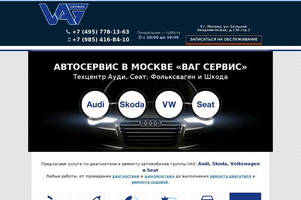Site using Browser Caching with .htaccess plugin