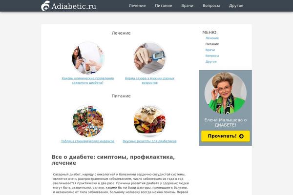 Site using Mistape plugin