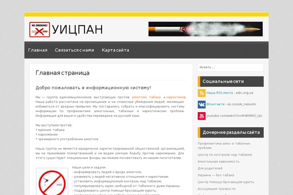 Myst theme site design template sample