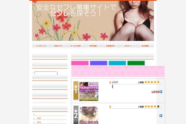 adidance.com site used Theme142