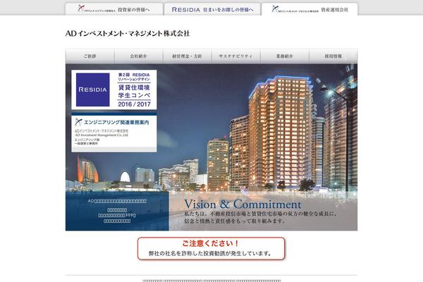 adim.co.jp site used Adim