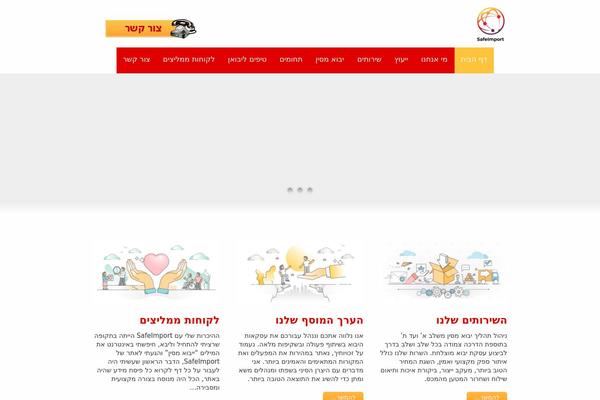 Site using Accessible Poetry plugin