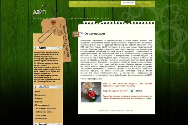 Comment Central theme site design template sample