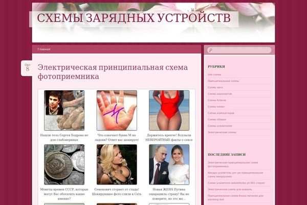 Bouquet theme site design template sample