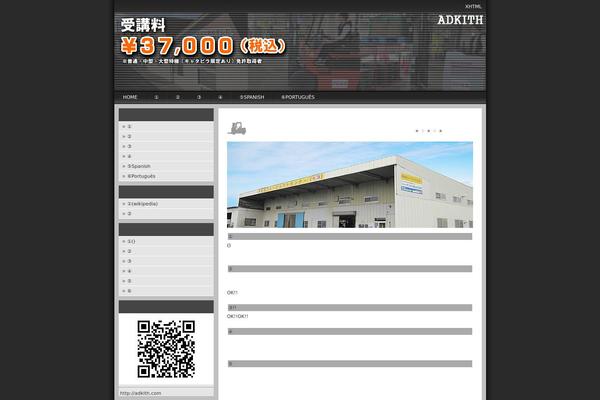 Nightlife theme site design template sample