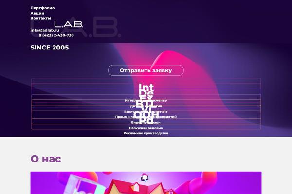 Lab theme site design template sample