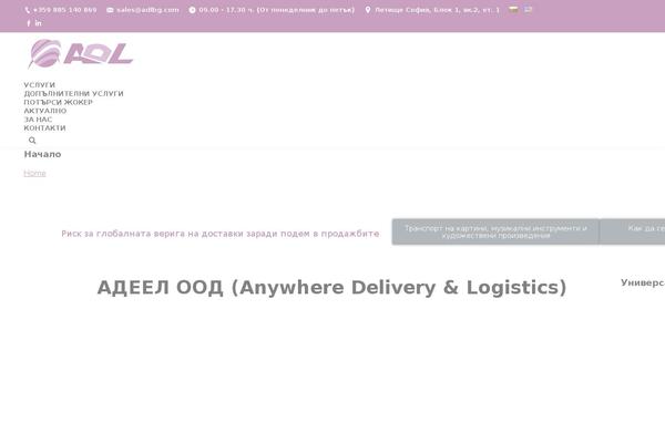 Site using Wordpress-gdpr plugin