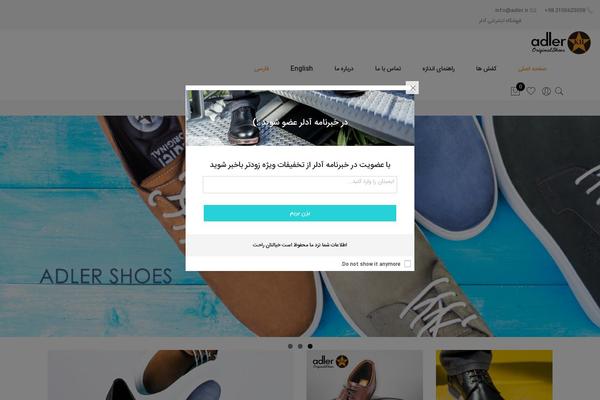 Site using Maintenance-mode-free plugin