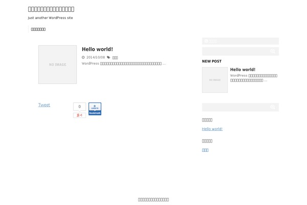 Stinger5ver20140902 theme site design template sample