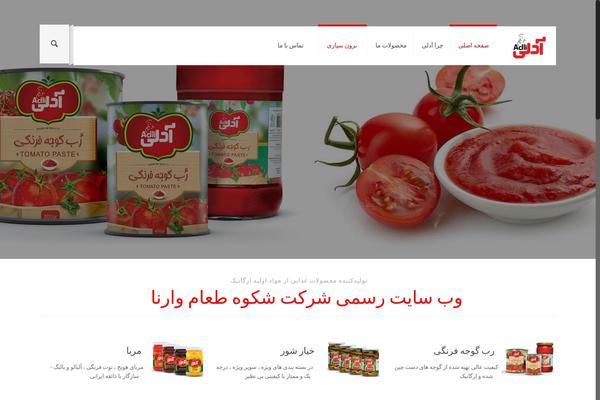 adlifoods.com site used Farsi
