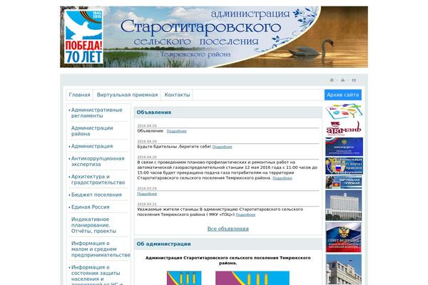 2015 theme site design template sample
