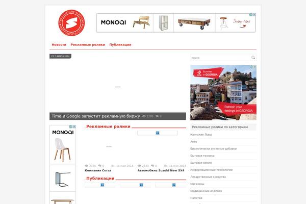Volt theme site design template sample