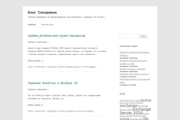 Site using WP Code Highlight plugin