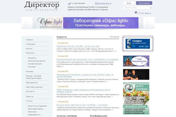 Site using Like Button Voting & Rating plugin