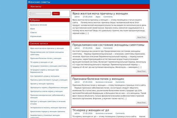 Frontier theme site design template sample