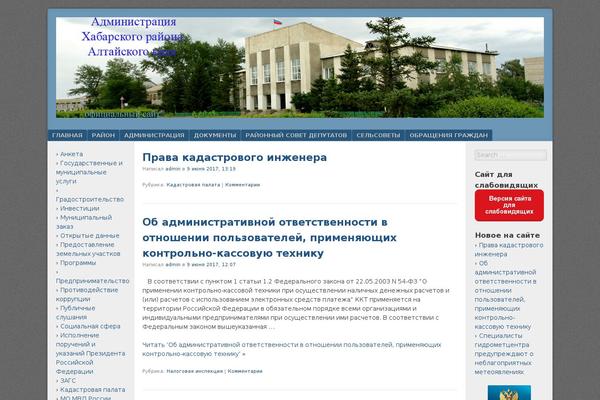 F2 theme site design template sample