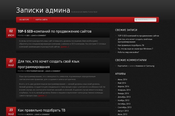 GamePress theme site design template sample