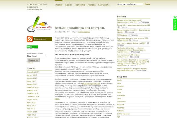 Site using OpenID plugin